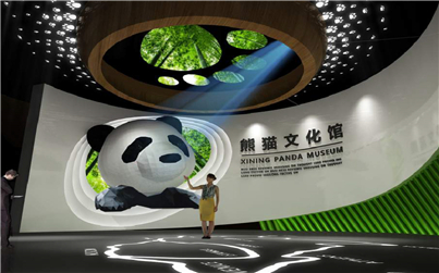 西宁熊猫文化馆