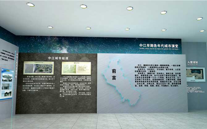 中江城乡规划展览馆
