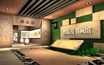 三都博物馆