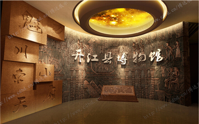 开江县博物馆