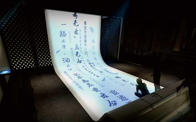 三苏祠博物馆