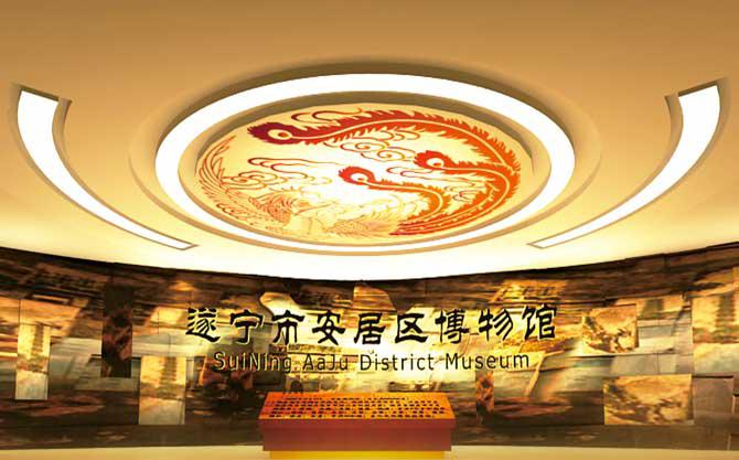 遂宁安居博物馆