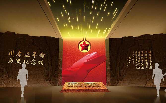 南宝山革命历史纪念馆