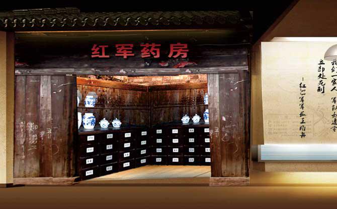 红三十三军纪念馆