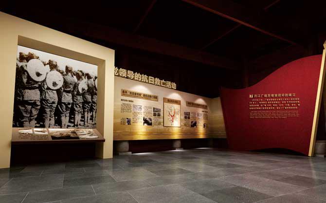 开江红色文化纪念馆