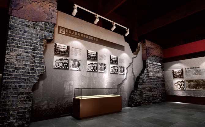 开江红色文化纪念馆