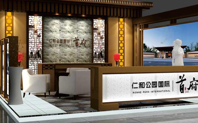 蓝润地产渠县项目展厅