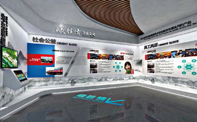 四川峨胜水泥集团展厅