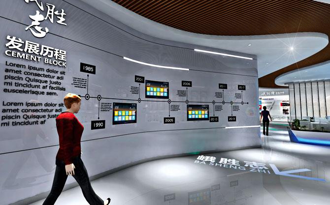 四川峨胜水泥集团展厅