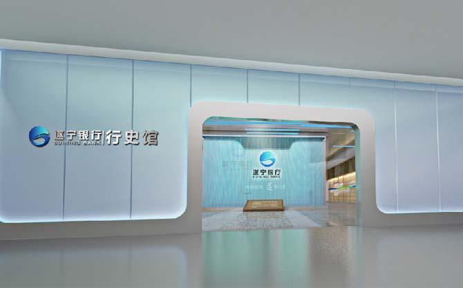 遂宁银行行史馆